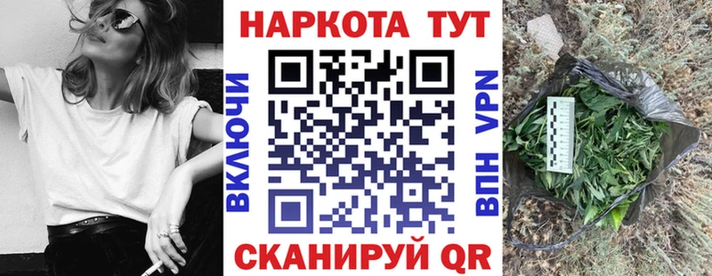 Наркота Юхнов Бошки Шишки  Альфа ПВП  АМФЕТАМИН  КОКАИН  Меф мяу мяу 
