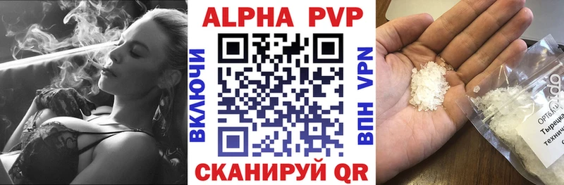Alpha-PVP СК  как найти   Юхнов 