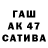 Конопля индика AKH2k2.4 06