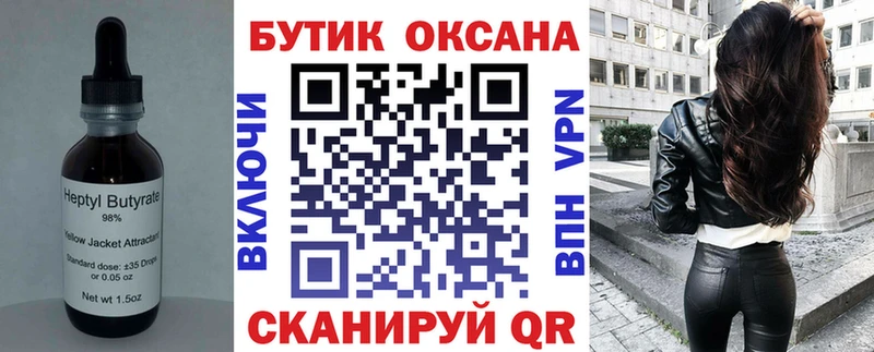 площадка как зайти  Юхнов  Бутират 99%  как найти наркотики 
