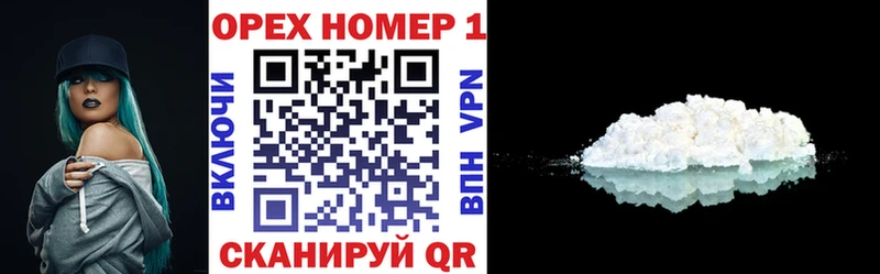 КОКАИН Колумбийский  Юхнов 