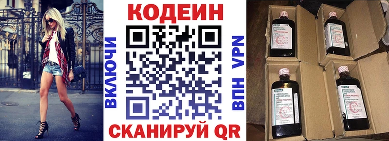 ОМГ ОМГ ССЫЛКА  Юхнов  Кодеин Purple Drank 