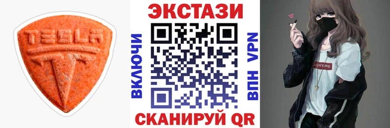 Экстази Дубай  гидра вход  Юхнов 