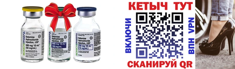 Кетамин ketamine  где можно купить   Юхнов 