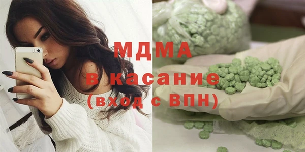 твердый Абинск