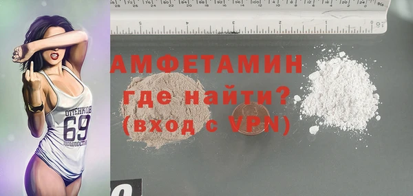 гашик Абдулино