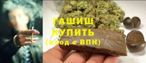 гашик Абдулино