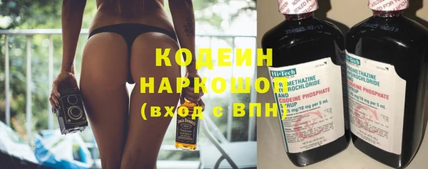 apvp Абаза