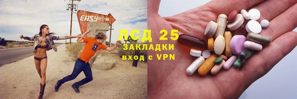 твердый Абинск