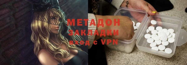 твердый Абинск