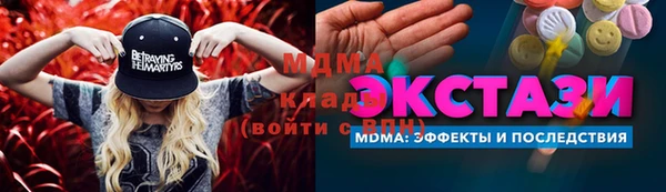 гашик Абдулино