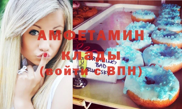 apvp Абаза
