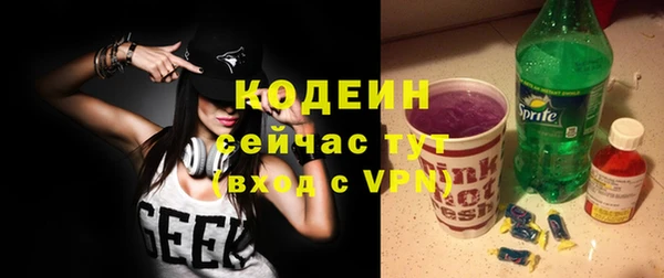 apvp Абаза