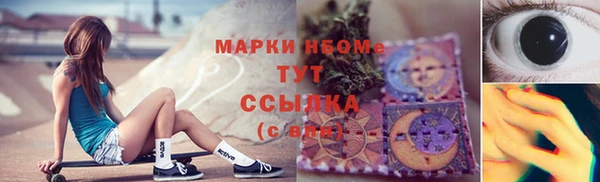 твердый Абинск