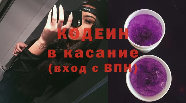 гашик Абдулино