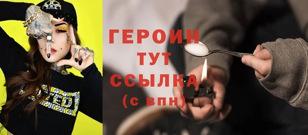 apvp Абаза