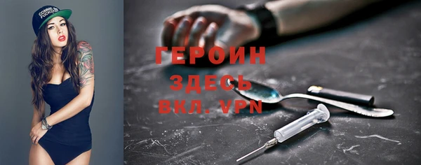 твердый Абинск