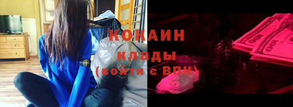 твердый Абинск