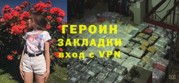 твердый Абинск