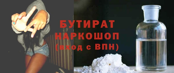 apvp Абаза