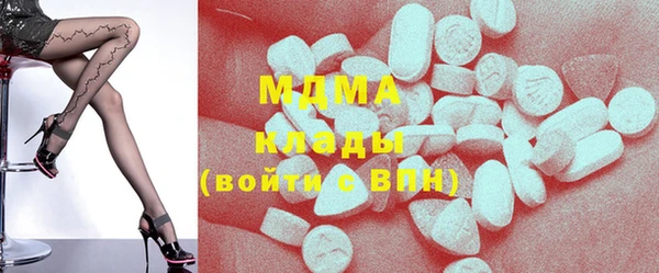 твердый Абинск
