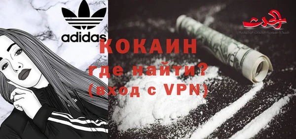 твердый Абинск