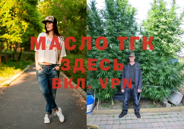 apvp Абаза