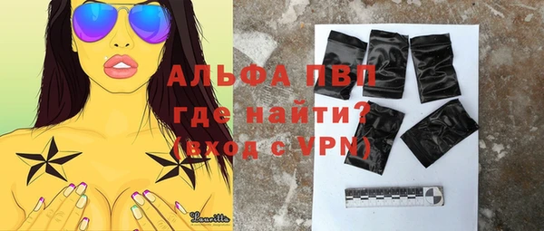 гашик Абдулино