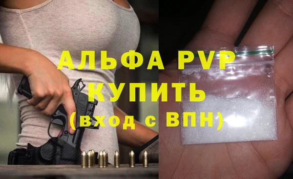 apvp Абаза