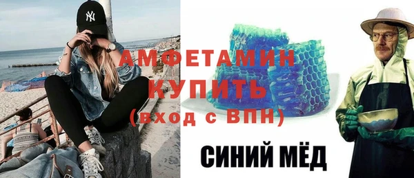 apvp Абаза