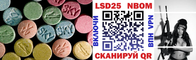 LSD-25 экстази кислота  что такое   Юхнов 