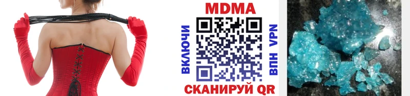 где можно купить Юхнов hydra ONION MDMA молли